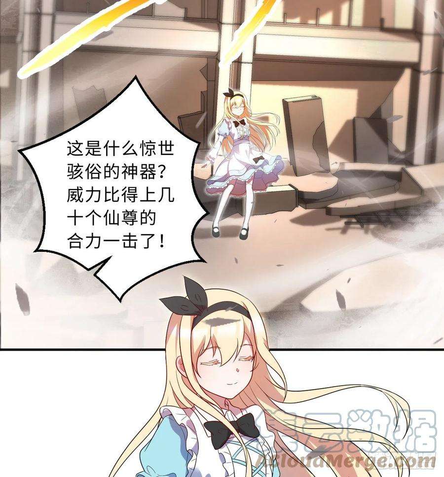炼气练了三千年炼气与爱丽丝梦幻联动