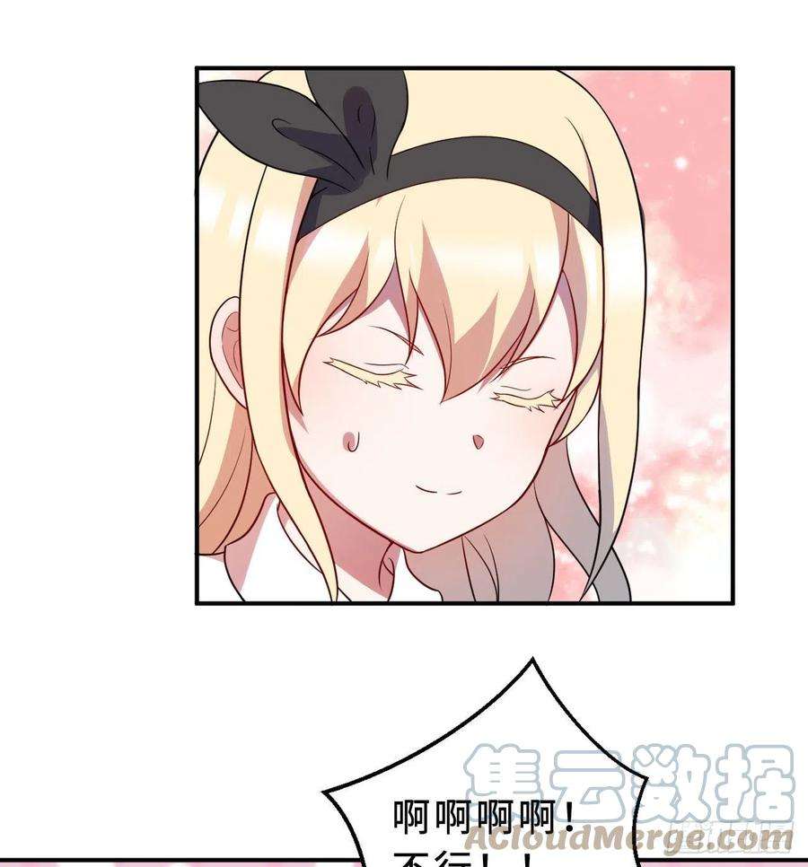 炼气练了三千年炼气与爱丽丝梦幻联动