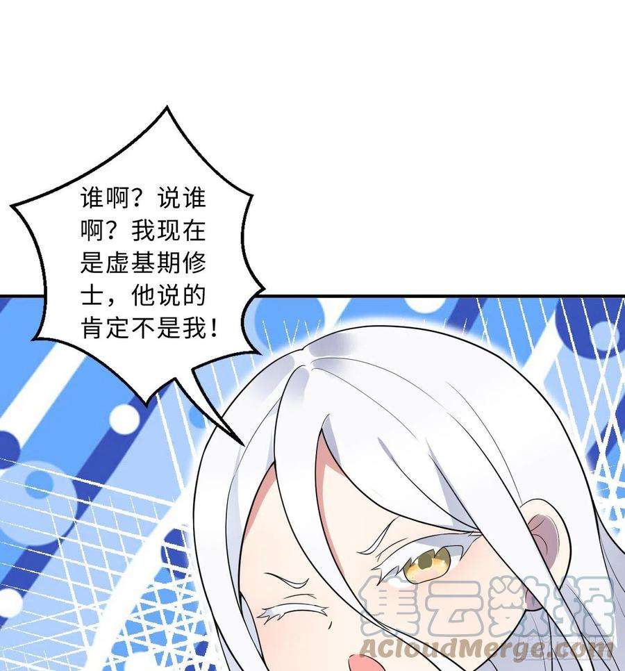 炼气练了三千年炼气与爱丽丝梦幻联动