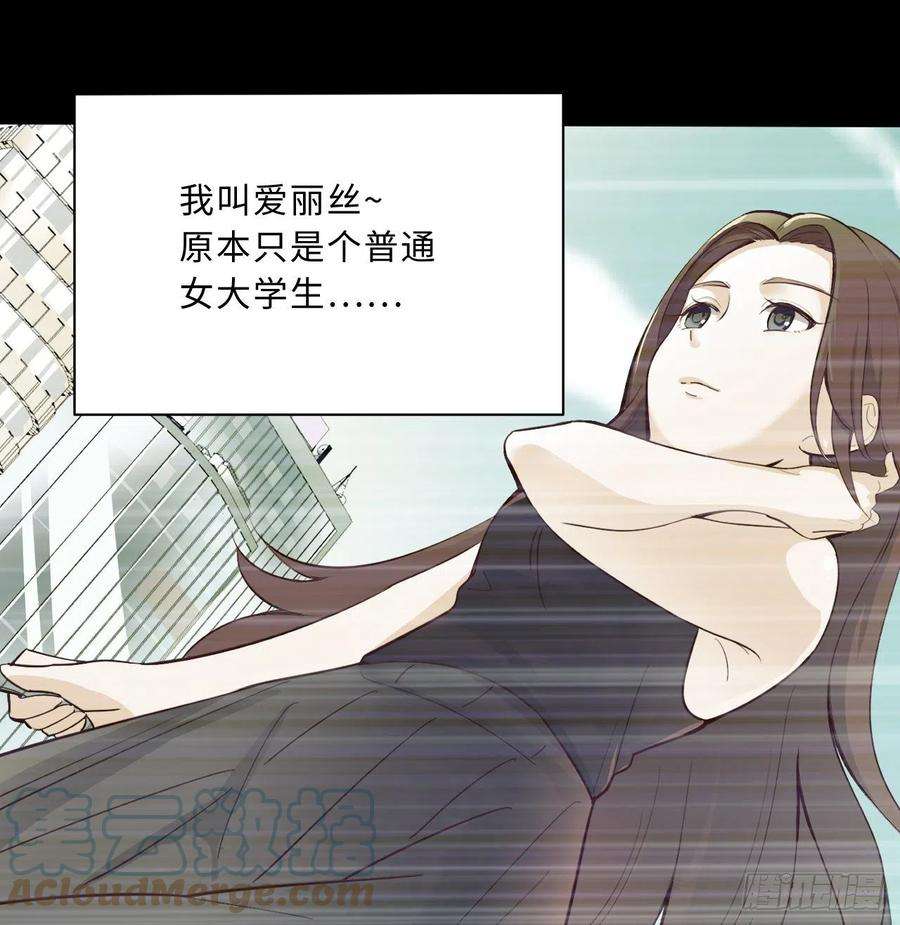 炼气练了三千年炼气与爱丽丝梦幻联动