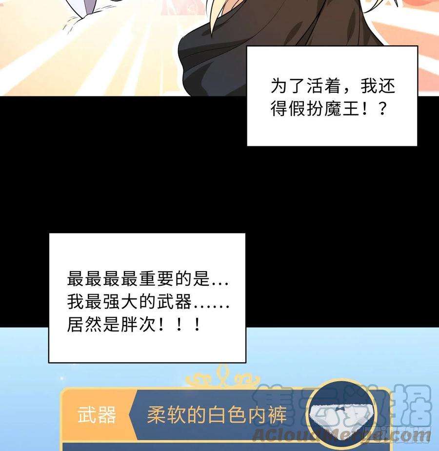 炼气练了三千年炼气与爱丽丝梦幻联动