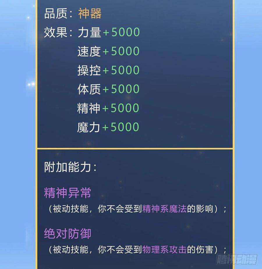 炼气练了三千年炼气与爱丽丝梦幻联动