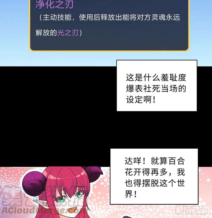 炼气练了三千年炼气与爱丽丝梦幻联动