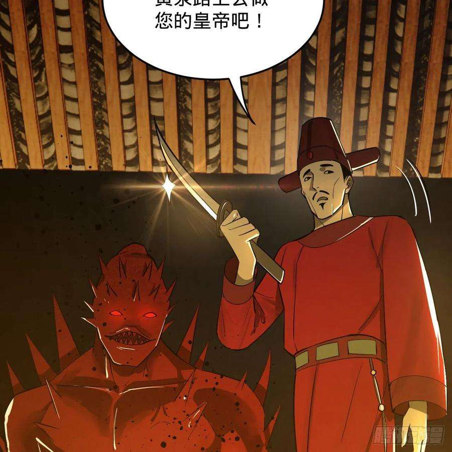 炼气练了三千年281话 烟波钓鱼叟