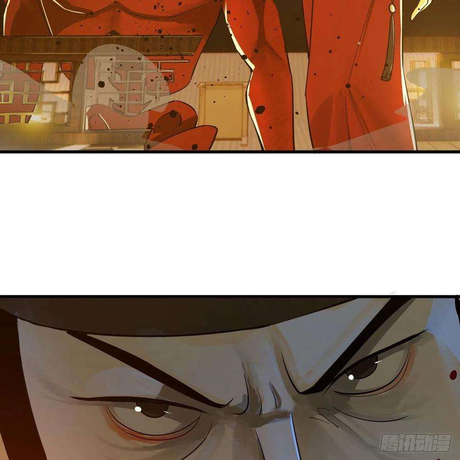 炼气练了三千年281话 烟波钓鱼叟