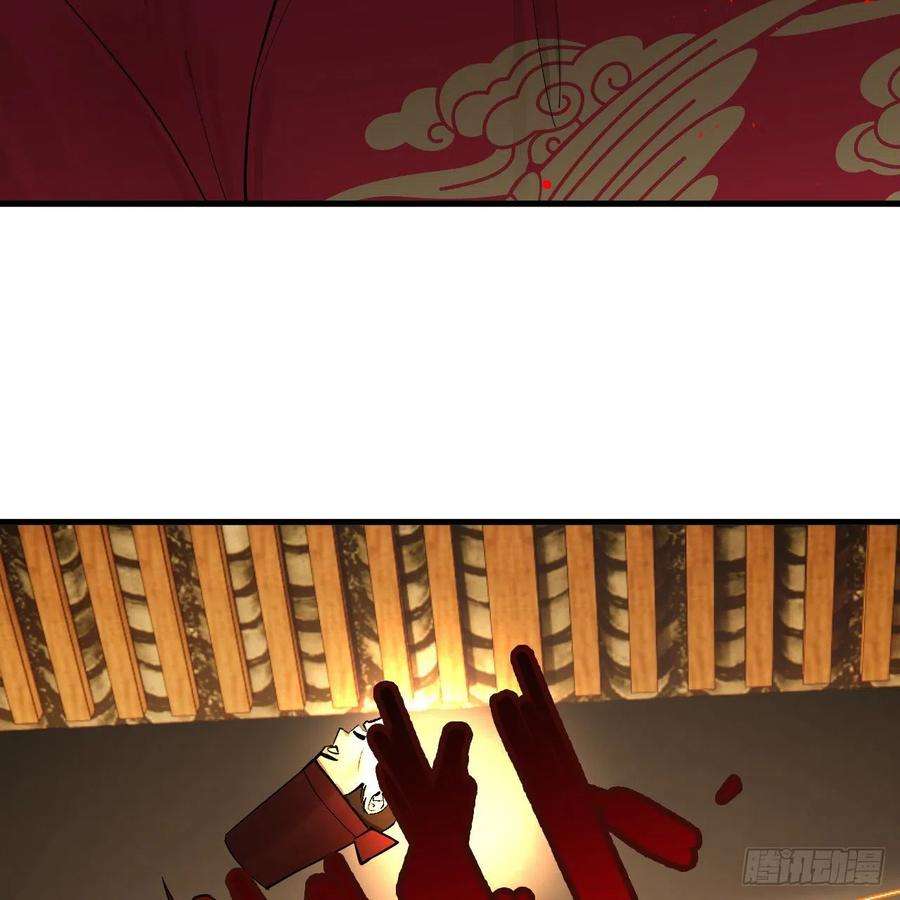 炼气练了三千年281话 烟波钓鱼叟