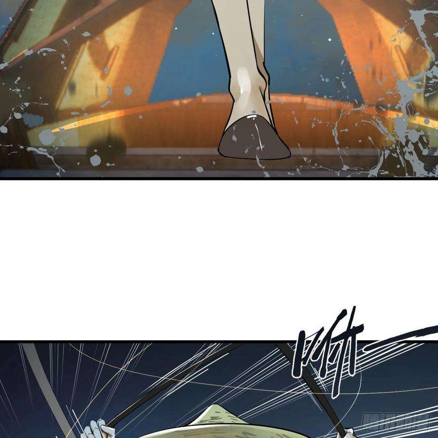 炼气练了三千年281话 烟波钓鱼叟
