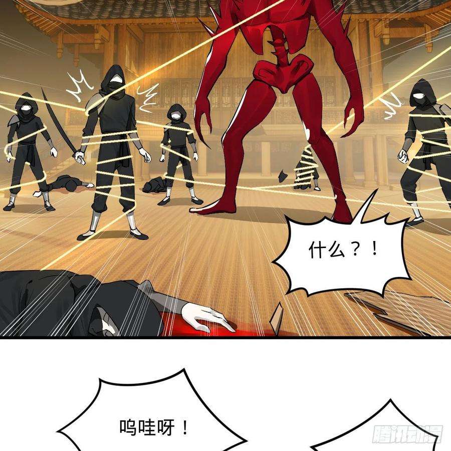 炼气练了三千年281话 烟波钓鱼叟