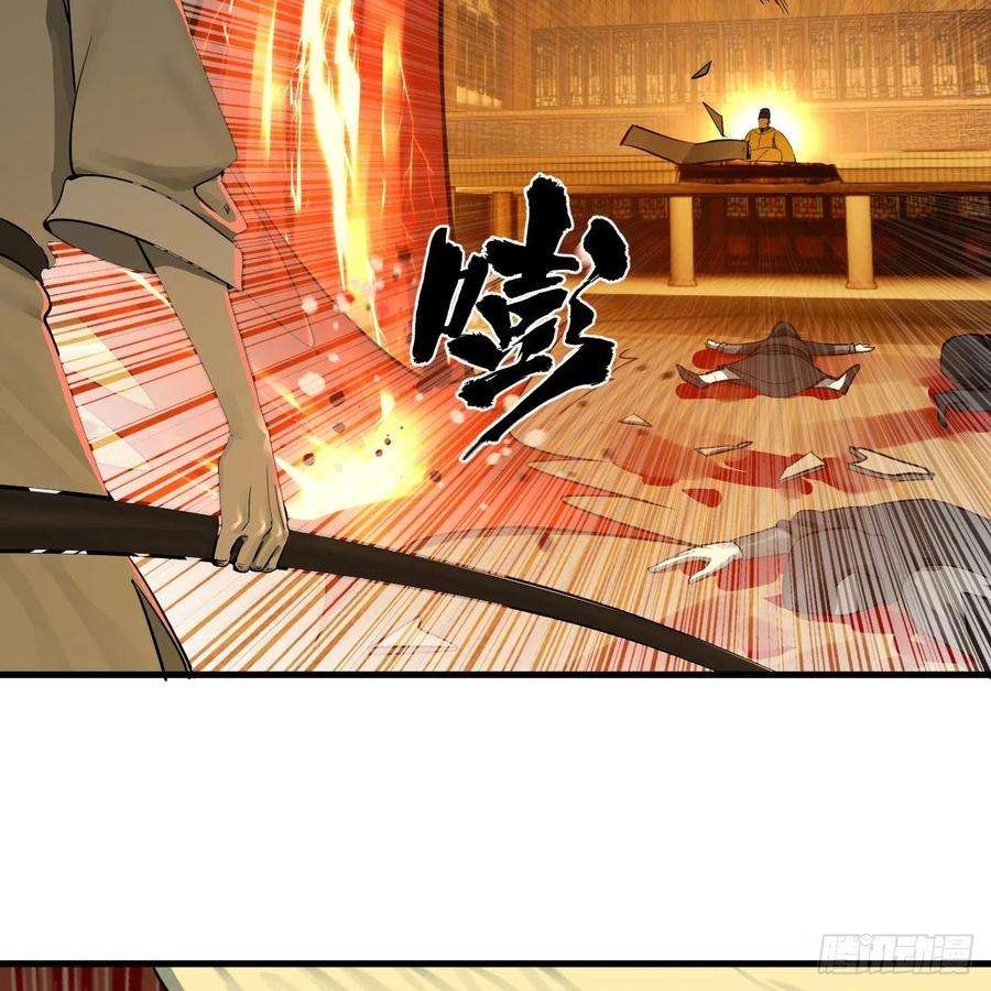 炼气练了三千年281话 烟波钓鱼叟