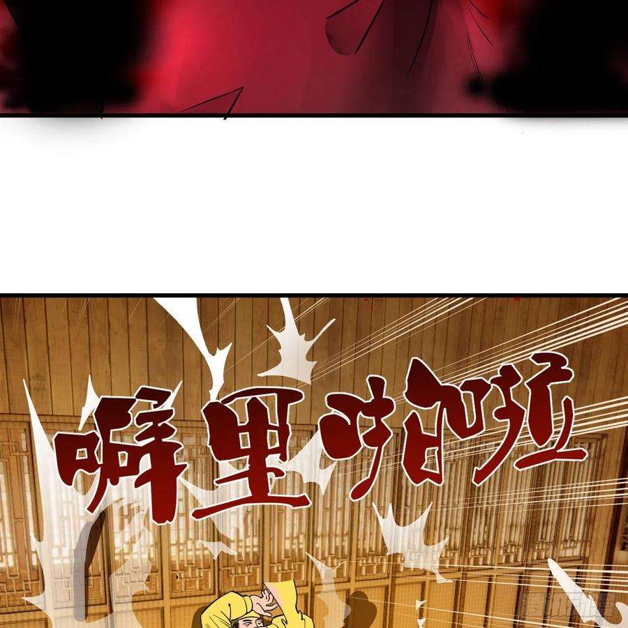 炼气练了三千年281话 烟波钓鱼叟