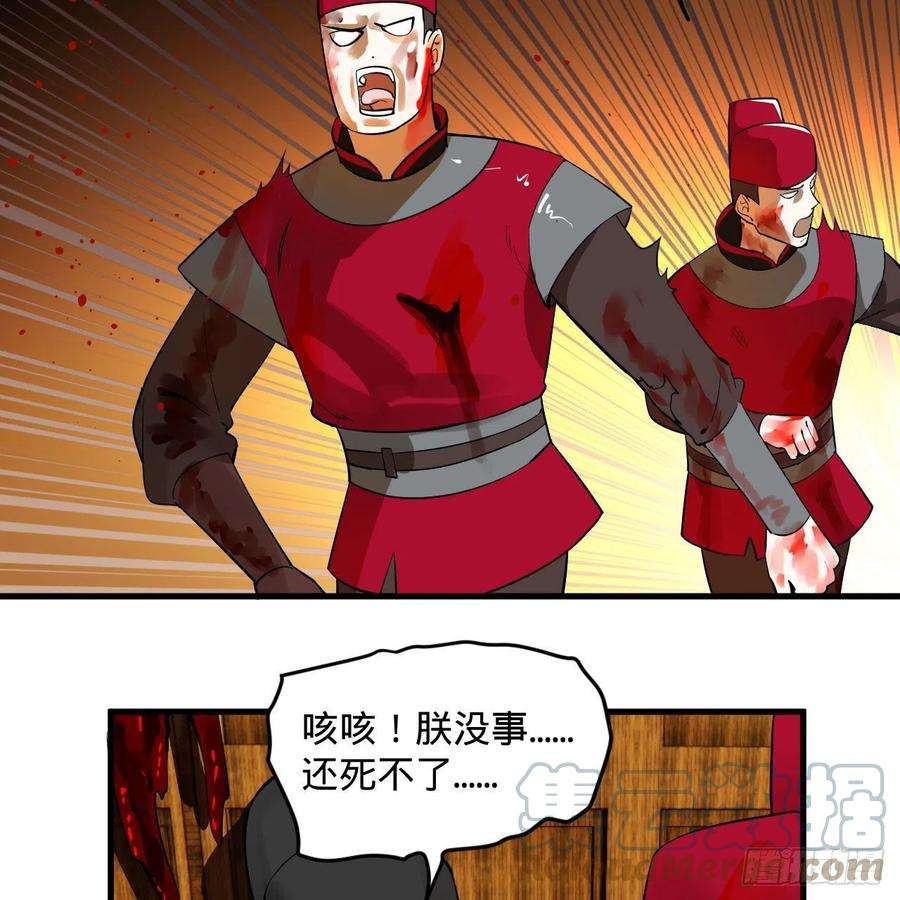 炼气练了三千年281话 烟波钓鱼叟