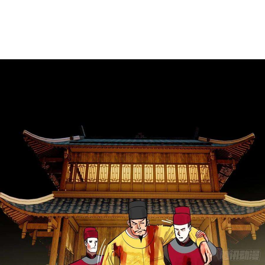 炼气练了三千年281话 烟波钓鱼叟
