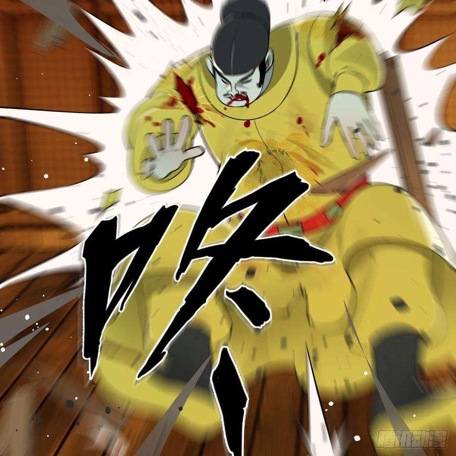 炼气练了三千年281话 烟波钓鱼叟