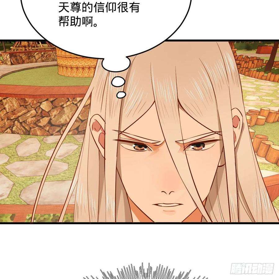 炼气练了三千年281话 烟波钓鱼叟