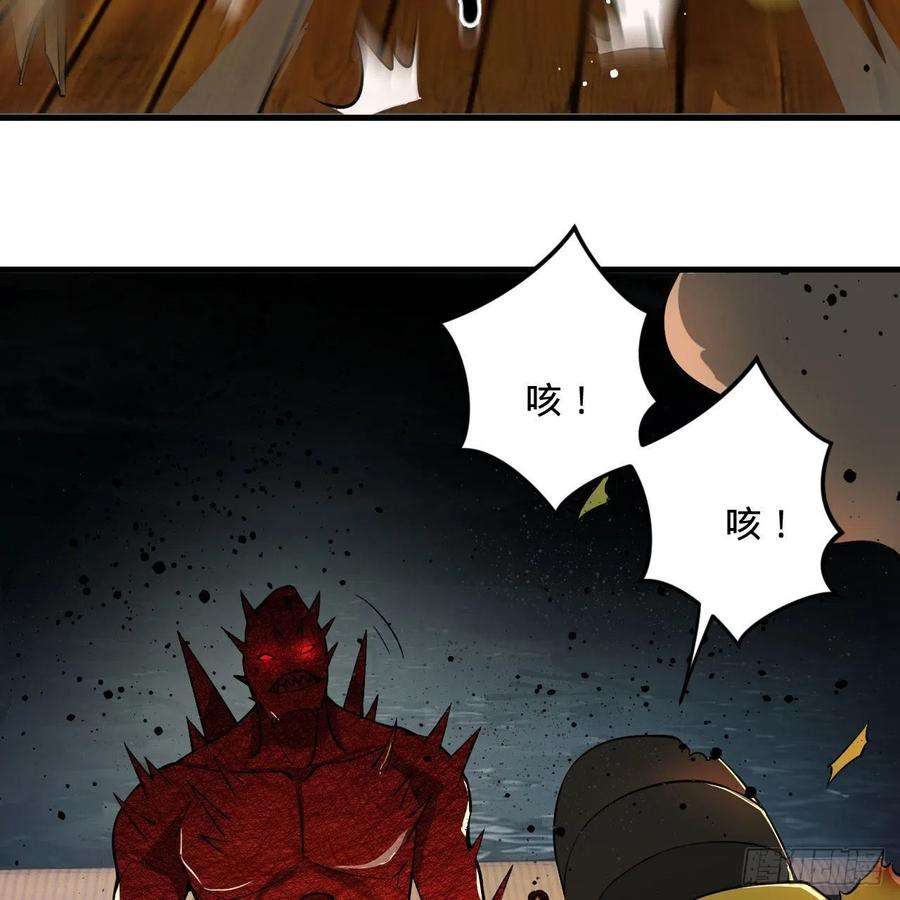 炼气练了三千年281话 烟波钓鱼叟
