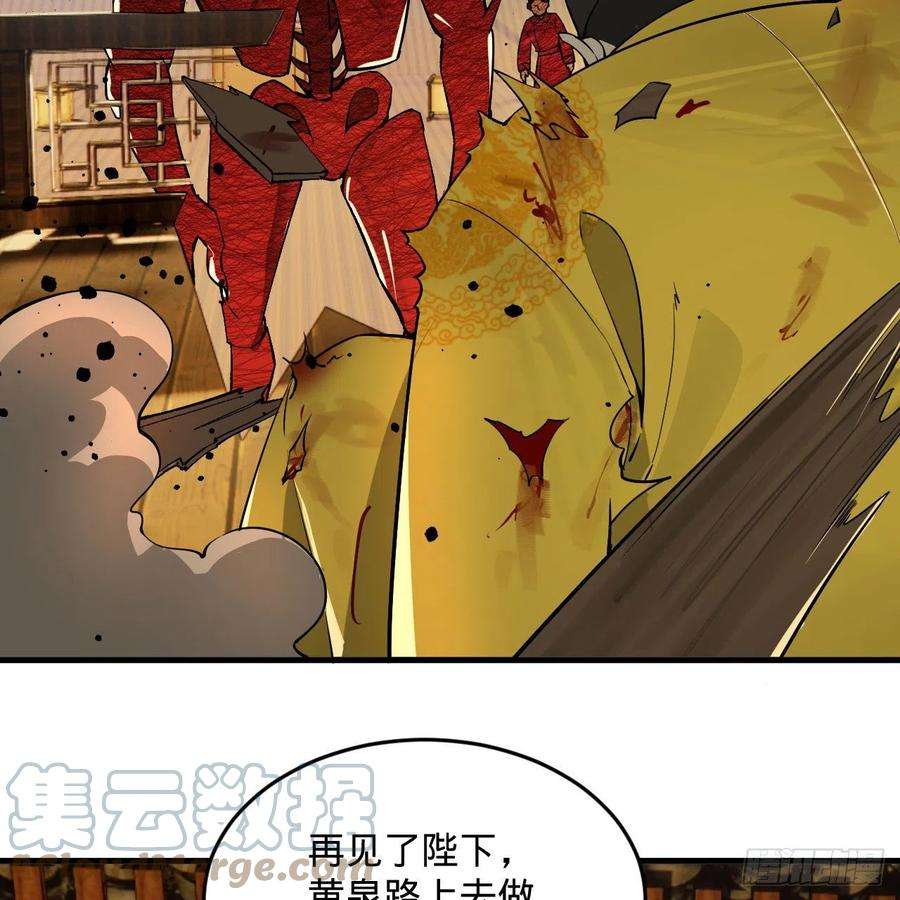 炼气练了三千年281话 烟波钓鱼叟