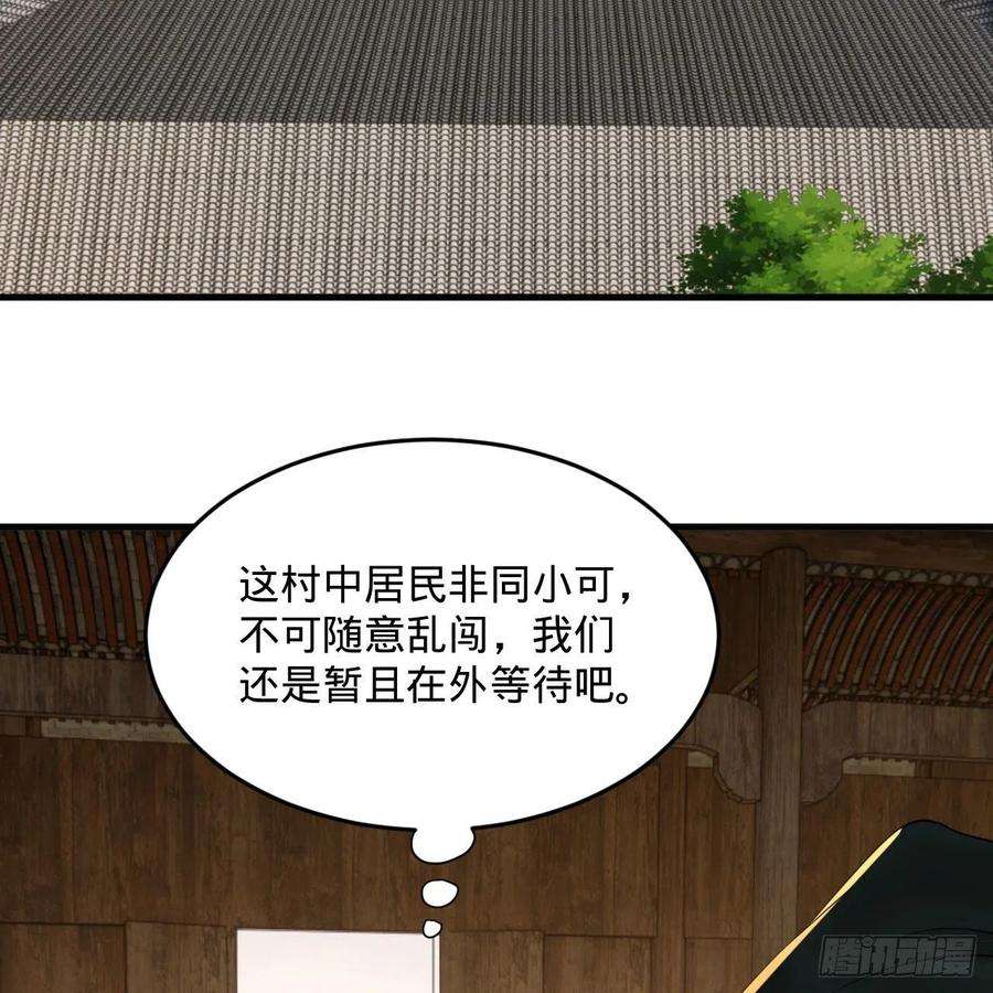 炼气练了三千年282话 王道征途始天帝