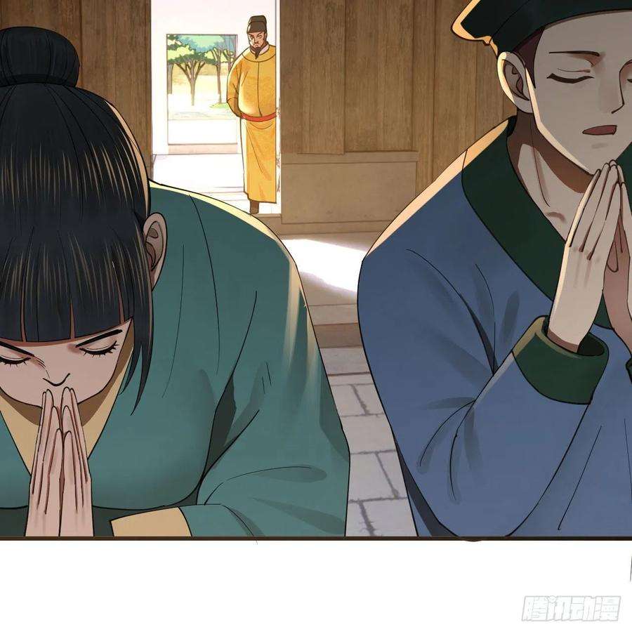 炼气练了三千年282话 王道征途始天帝