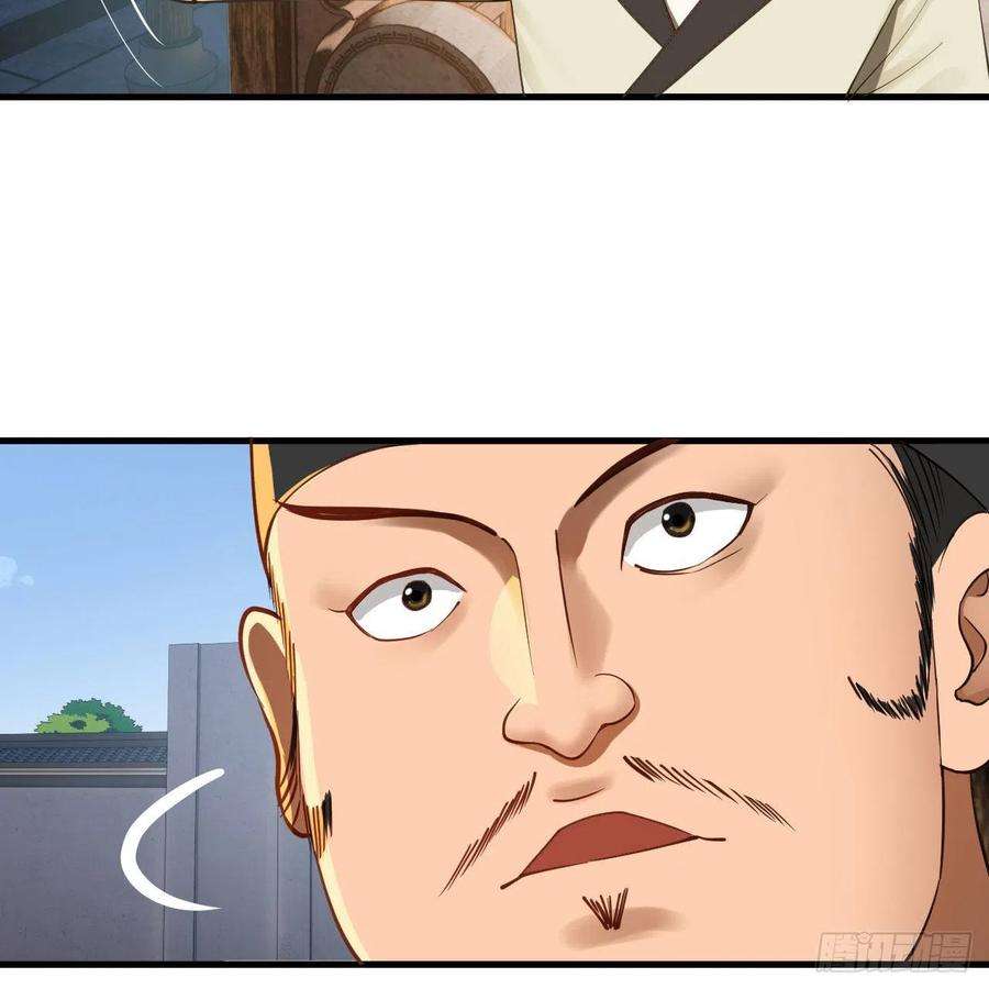 炼气练了三千年282话 王道征途始天帝