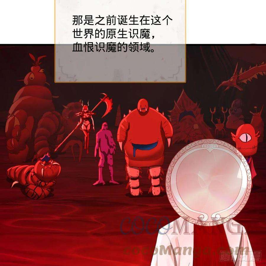 炼气练了三千年282话 王道征途始天帝