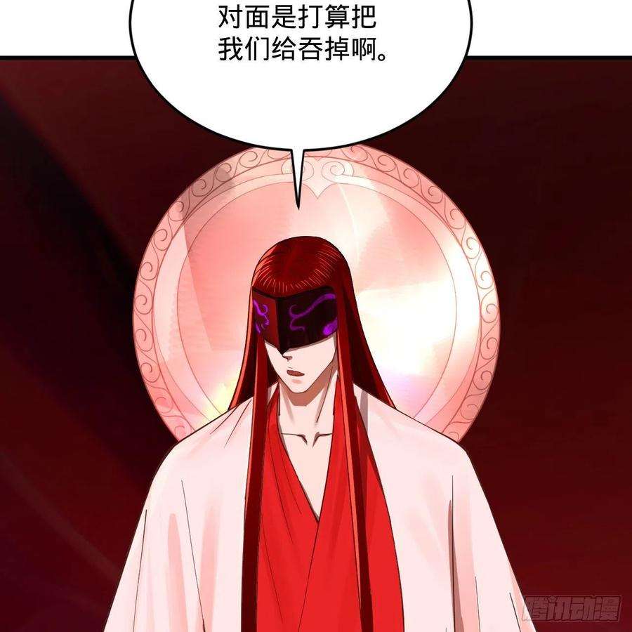 炼气练了三千年282话 王道征途始天帝