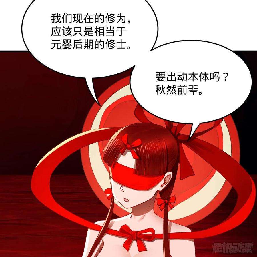 炼气练了三千年282话 王道征途始天帝