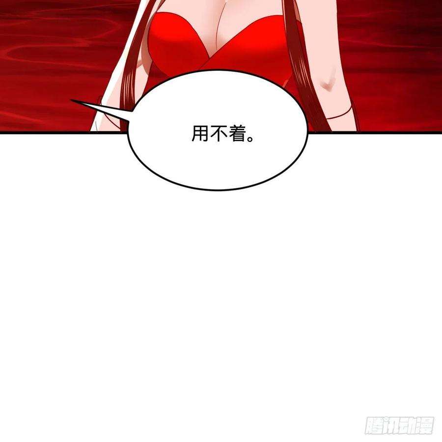 炼气练了三千年282话 王道征途始天帝
