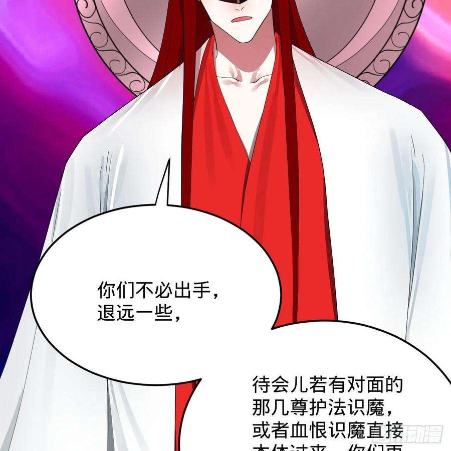 炼气练了三千年282话 王道征途始天帝
