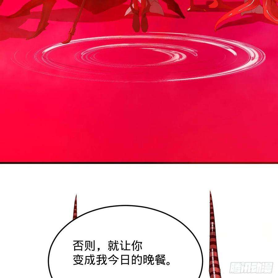 炼气练了三千年282话 王道征途始天帝