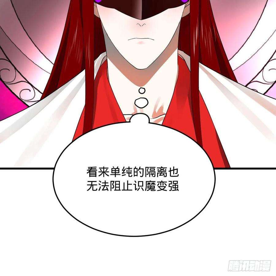 炼气练了三千年282话 王道征途始天帝