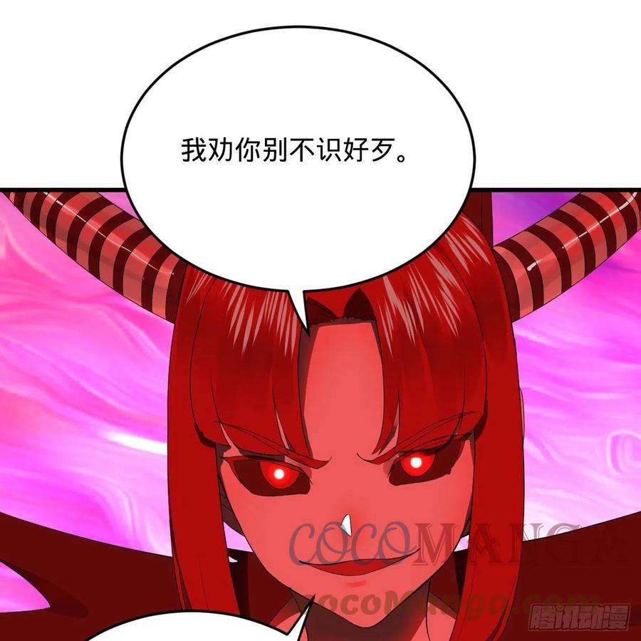 炼气练了三千年282话 王道征途始天帝