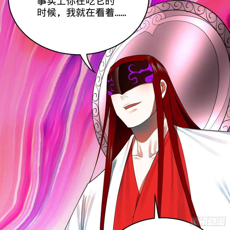 炼气练了三千年282话 王道征途始天帝