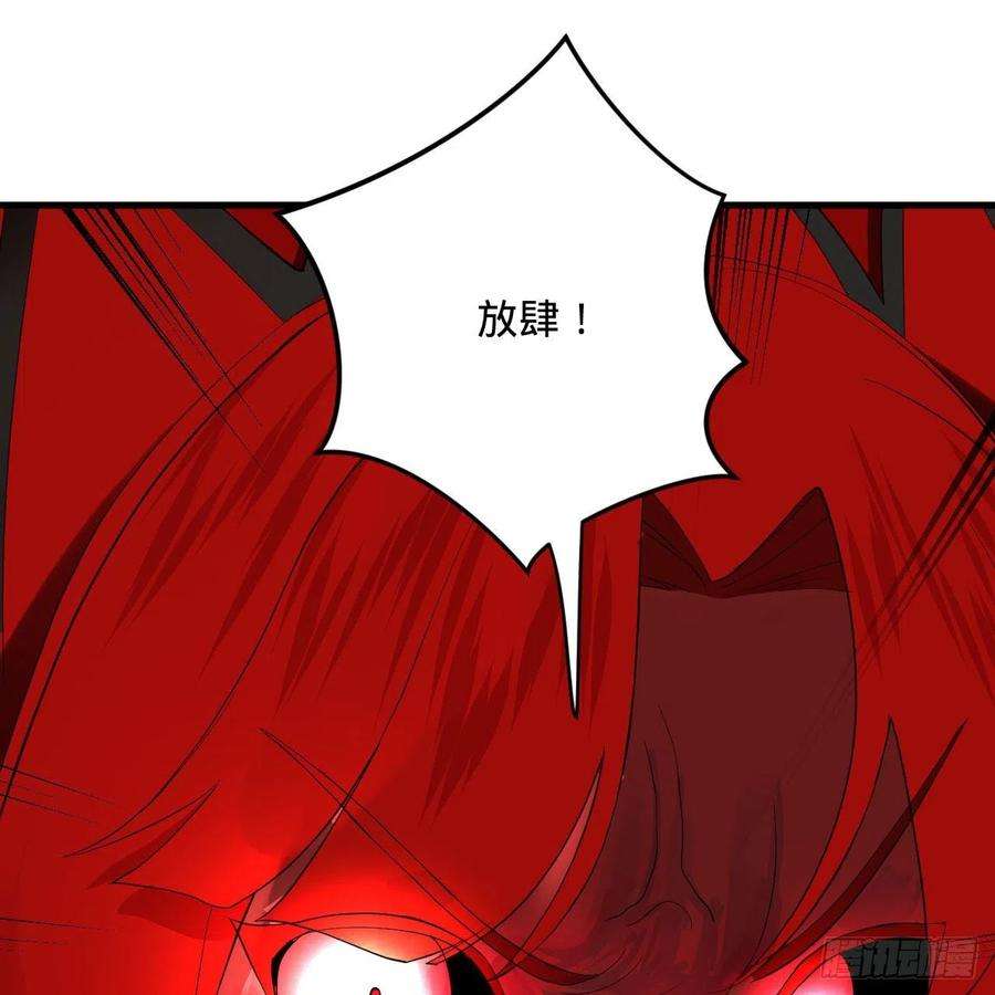 炼气练了三千年282话 王道征途始天帝