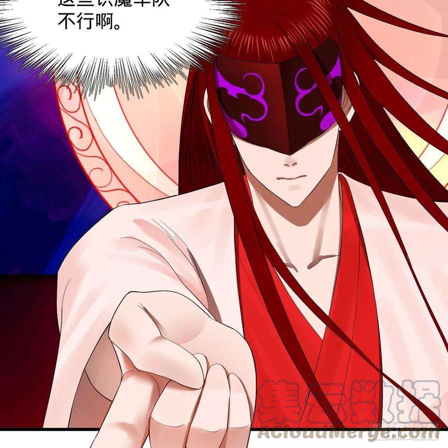 炼气练了三千年283话《生活类识魔》