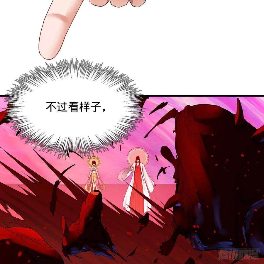 炼气练了三千年283话《生活类识魔》