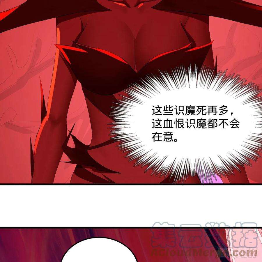 炼气练了三千年283话《生活类识魔》