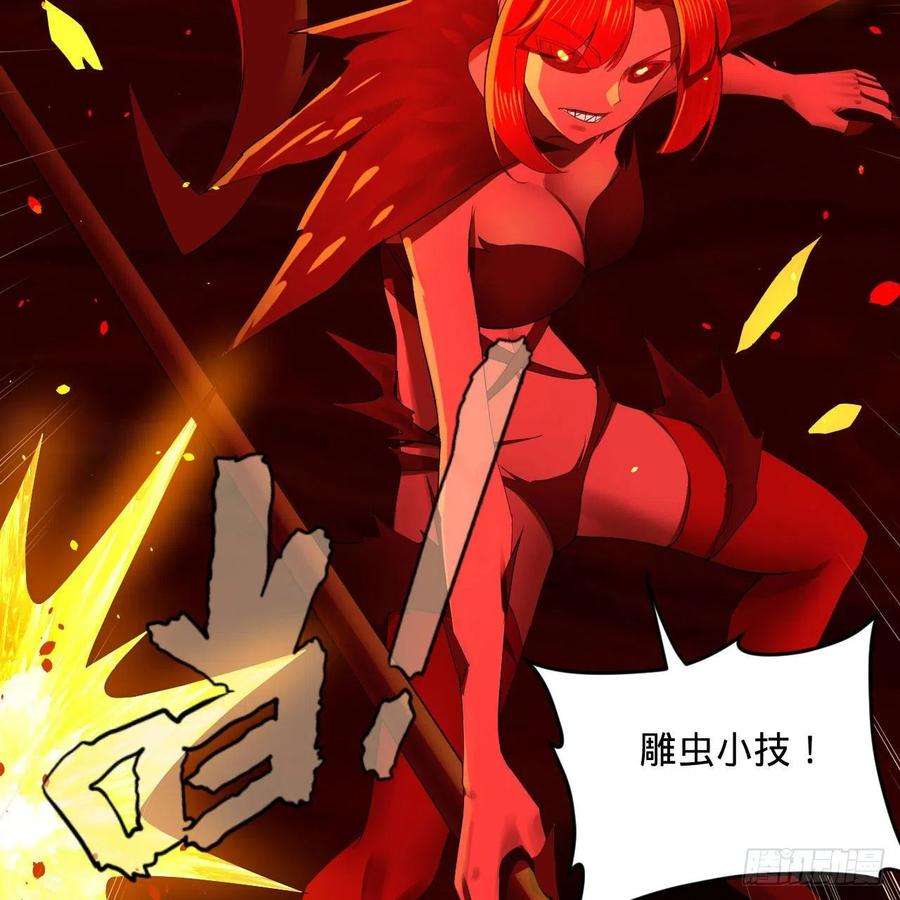 炼气练了三千年283话《生活类识魔》