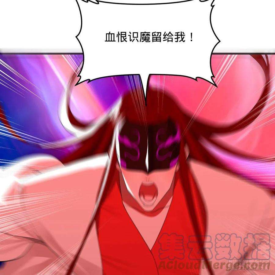 炼气练了三千年283话《生活类识魔》