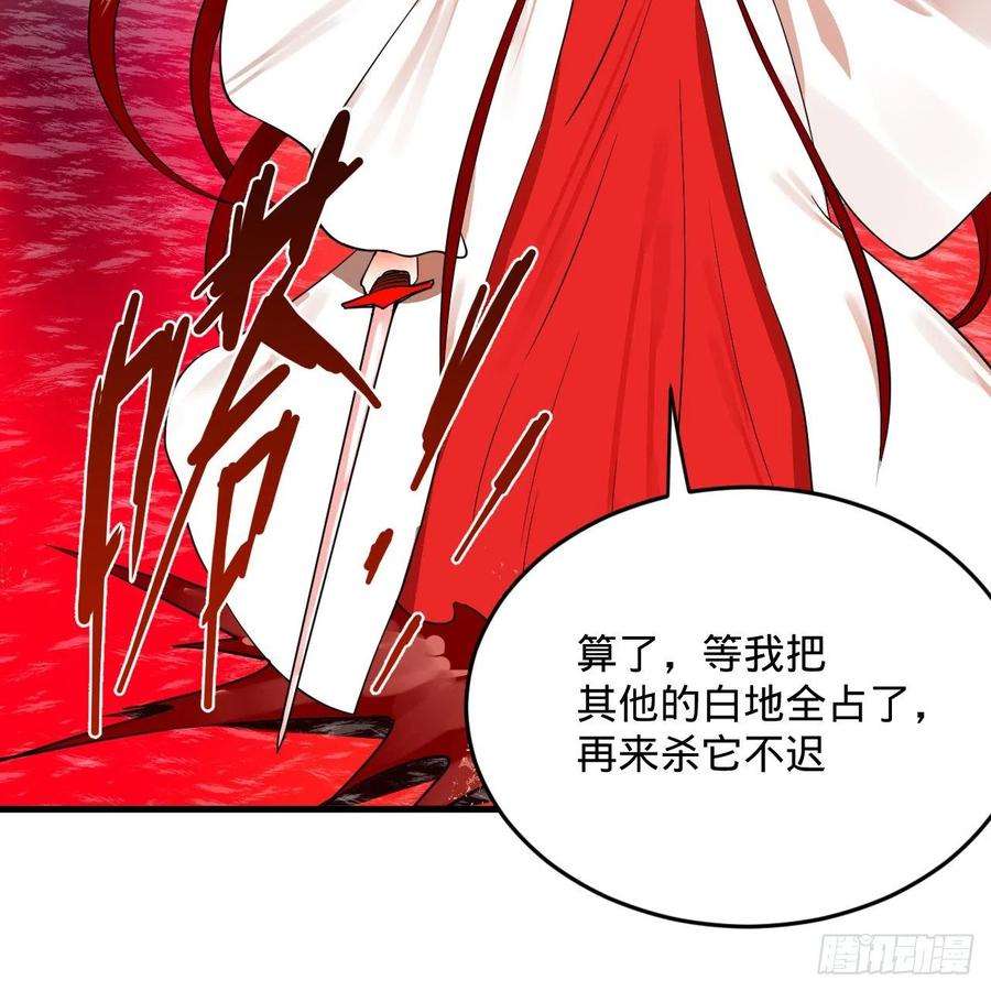 炼气练了三千年283话《生活类识魔》
