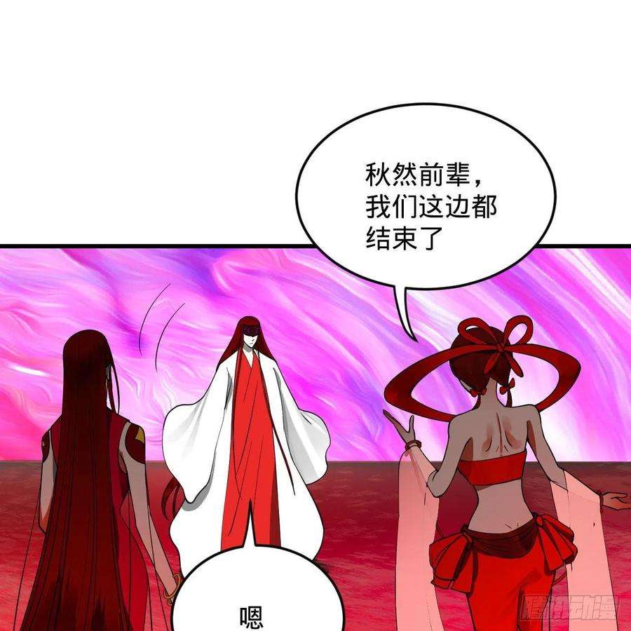 炼气练了三千年283话《生活类识魔》