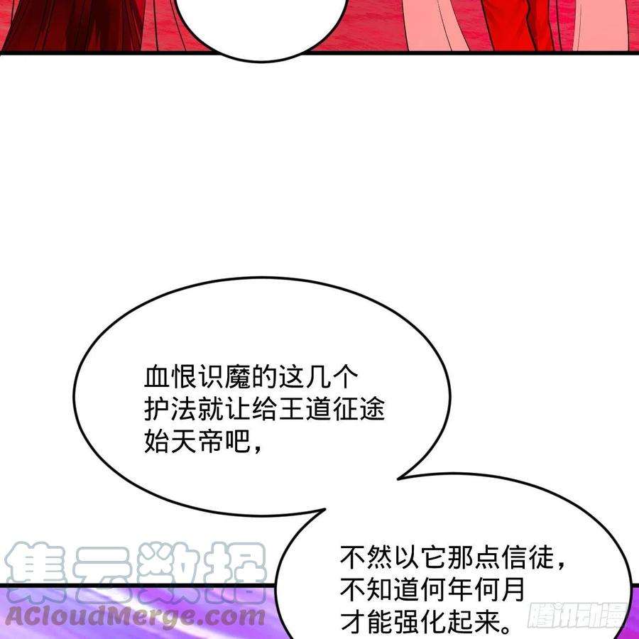炼气练了三千年283话《生活类识魔》