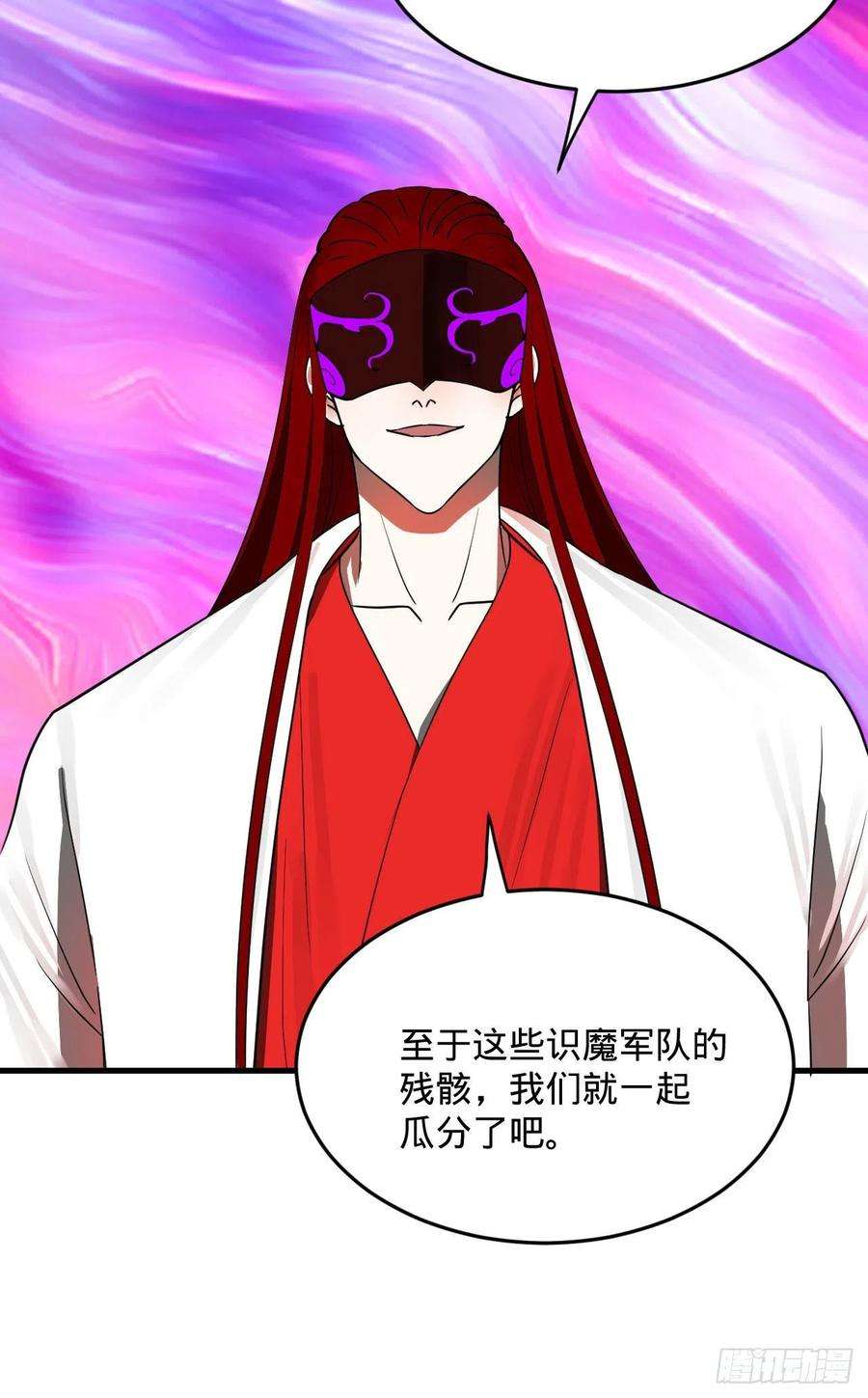 炼气练了三千年283话《生活类识魔》
