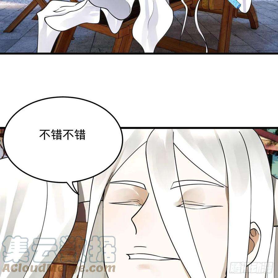炼气练了三千年283话《生活类识魔》