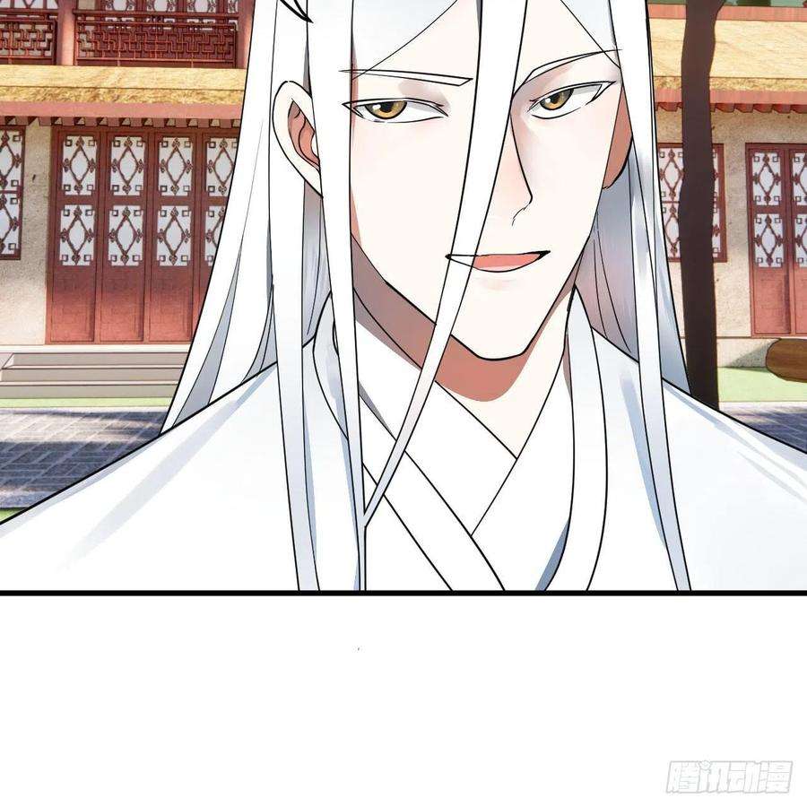 炼气练了三千年283话《生活类识魔》