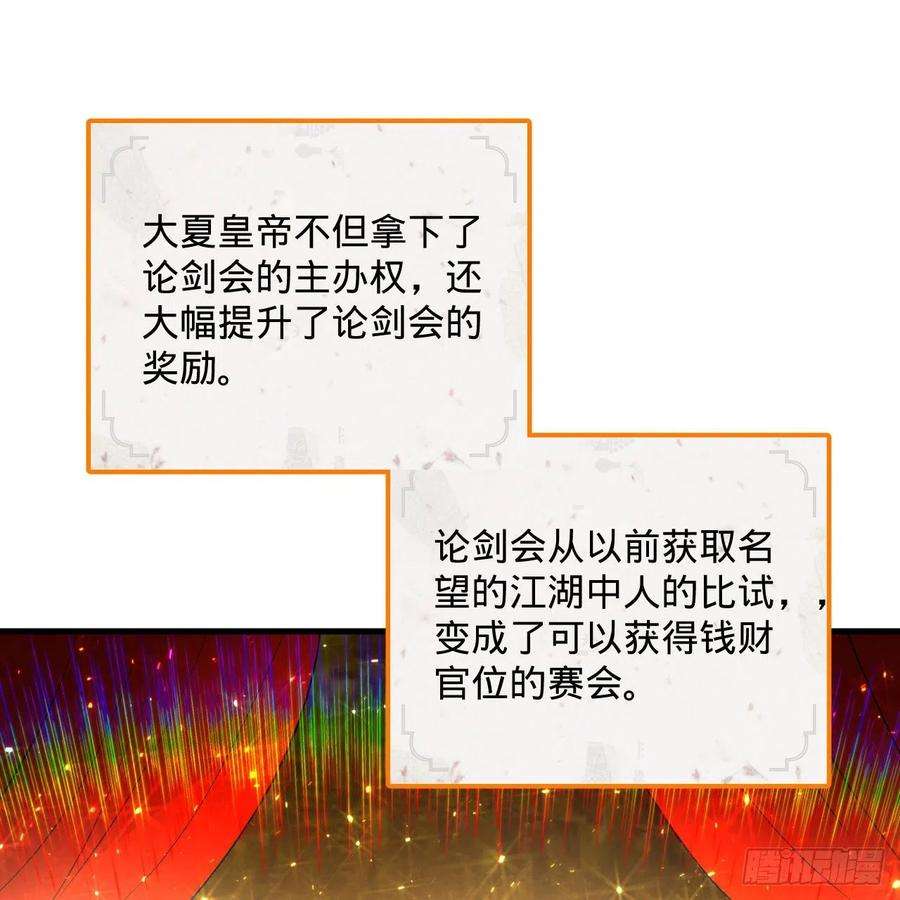 炼气练了三千年283话《生活类识魔》