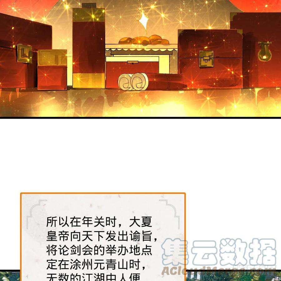炼气练了三千年283话《生活类识魔》