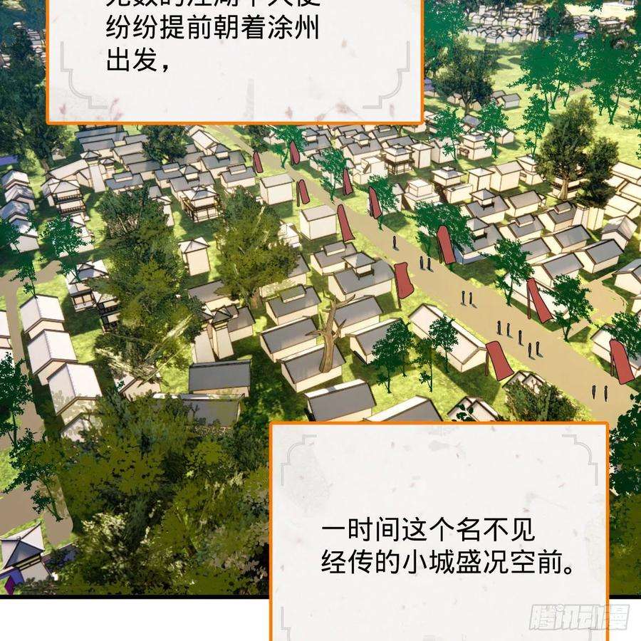 炼气练了三千年283话《生活类识魔》