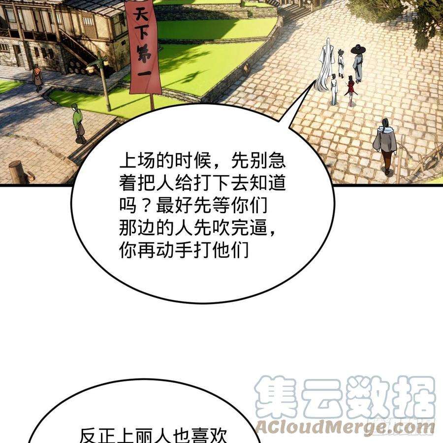 炼气练了三千年283话《生活类识魔》