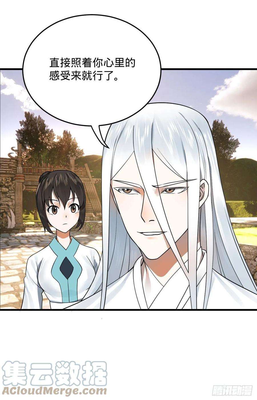 炼气练了三千年283话《生活类识魔》