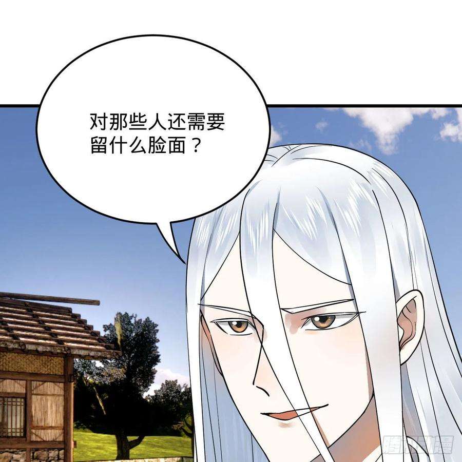 炼气练了三千年283话《生活类识魔》